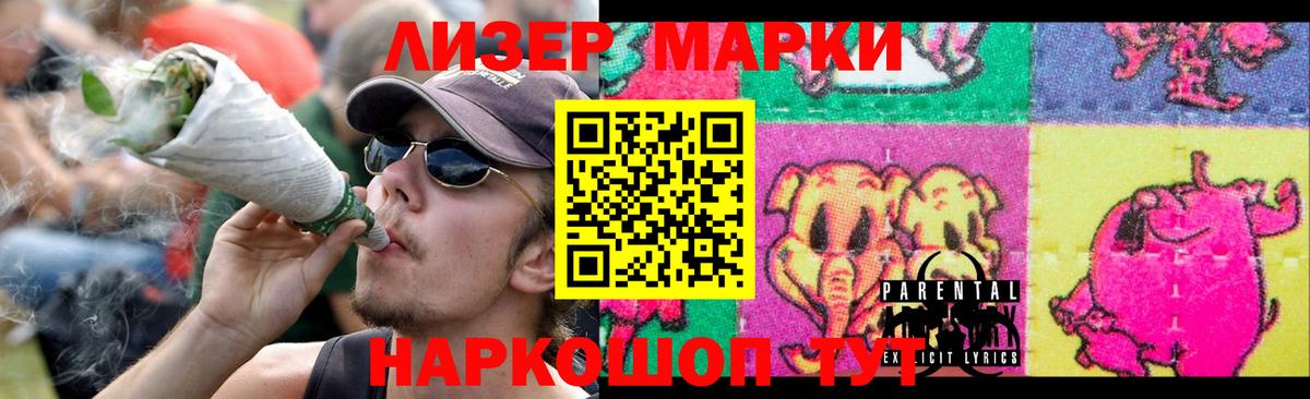 Кинешма  LSD-25 экстази ecstasy  Вход с VPN 