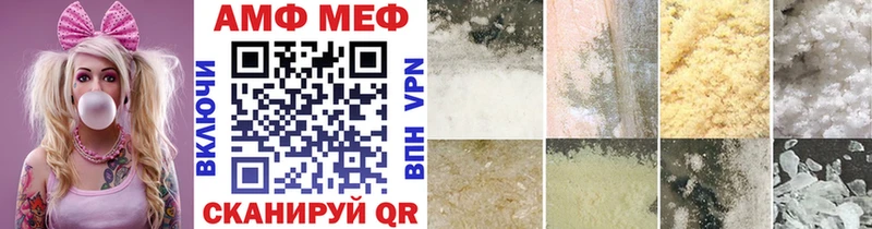 Метамфетамин пудра  Купить где  Кинешма 