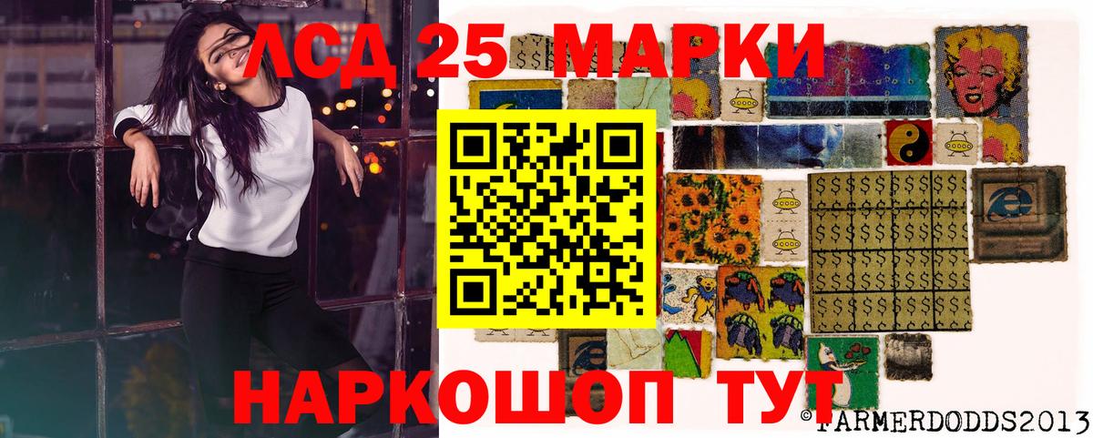 Марки NBOMe 1,8мг  Вход с VPN  Марки 25I-NBOMe  Кинешма 