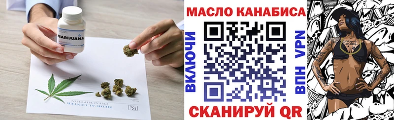 Купить закладки Кинешма Дистиллят ТГК вейп