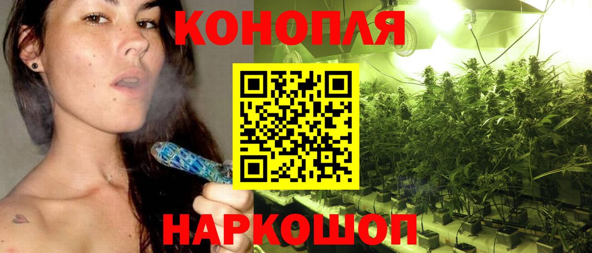 МАРИХУАНА MAZAR  Бошки марихуана VHQ  Кинешма  Канабис THC 21% 