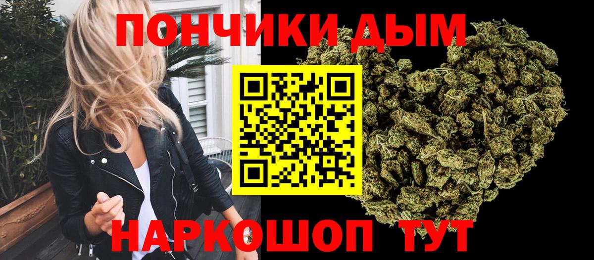 Шишки марихуана VHQ Кинешма